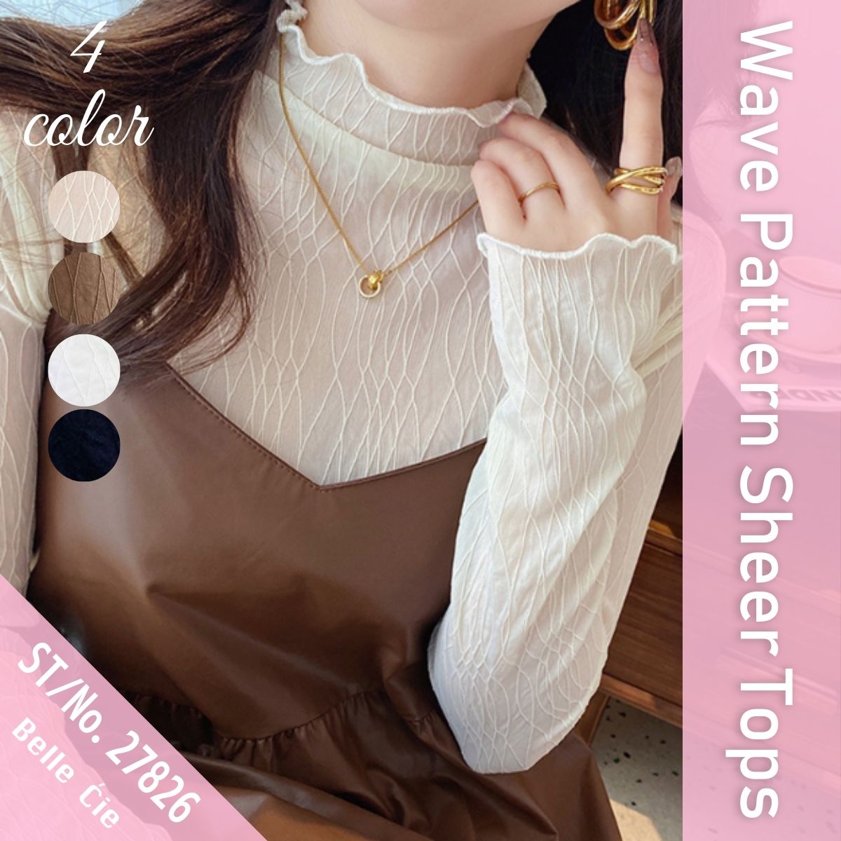 Blouse/ハイネックシアーウェーブトップス ST/No.27826