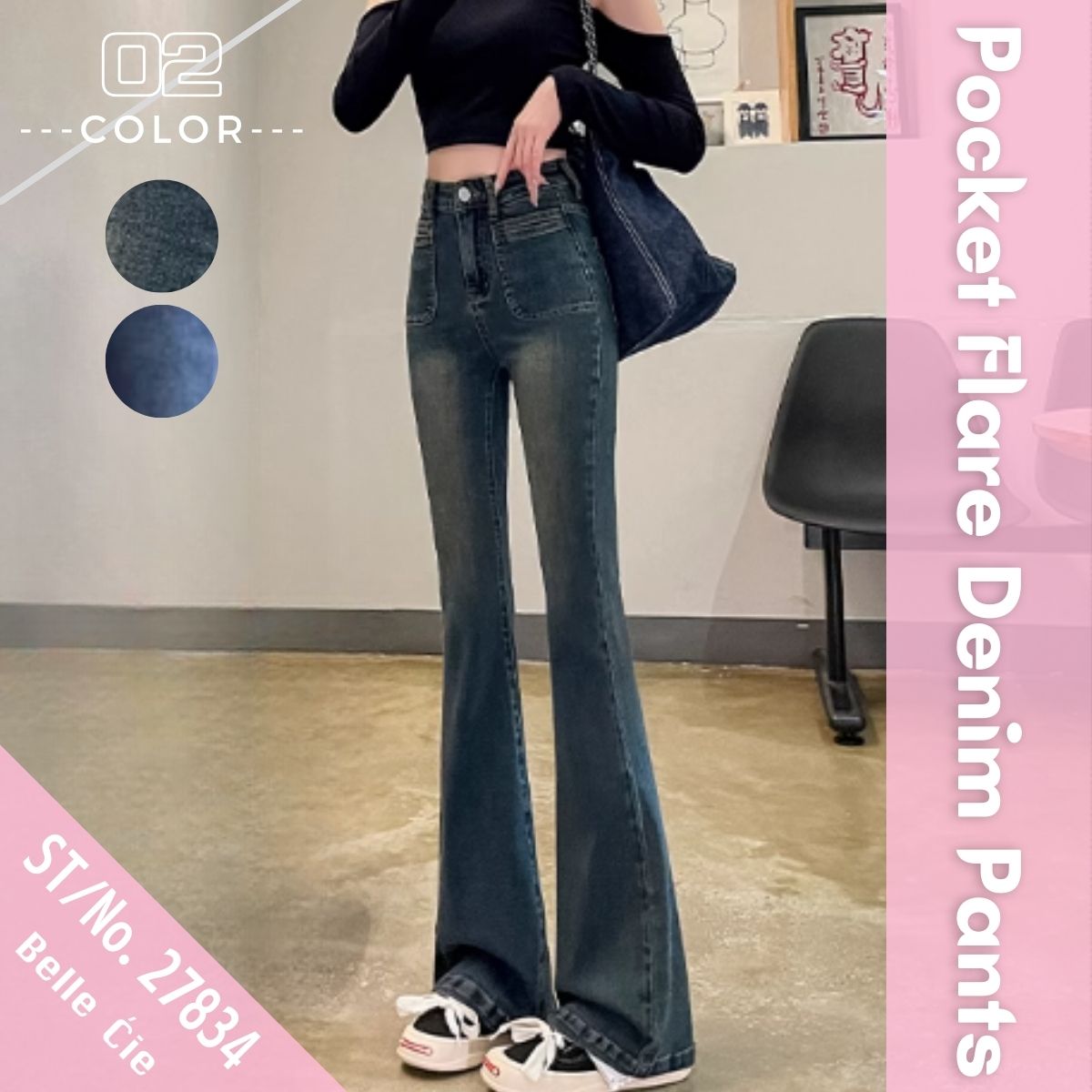 Pants/ポケットフレアデニムパンツ ST/No.27834