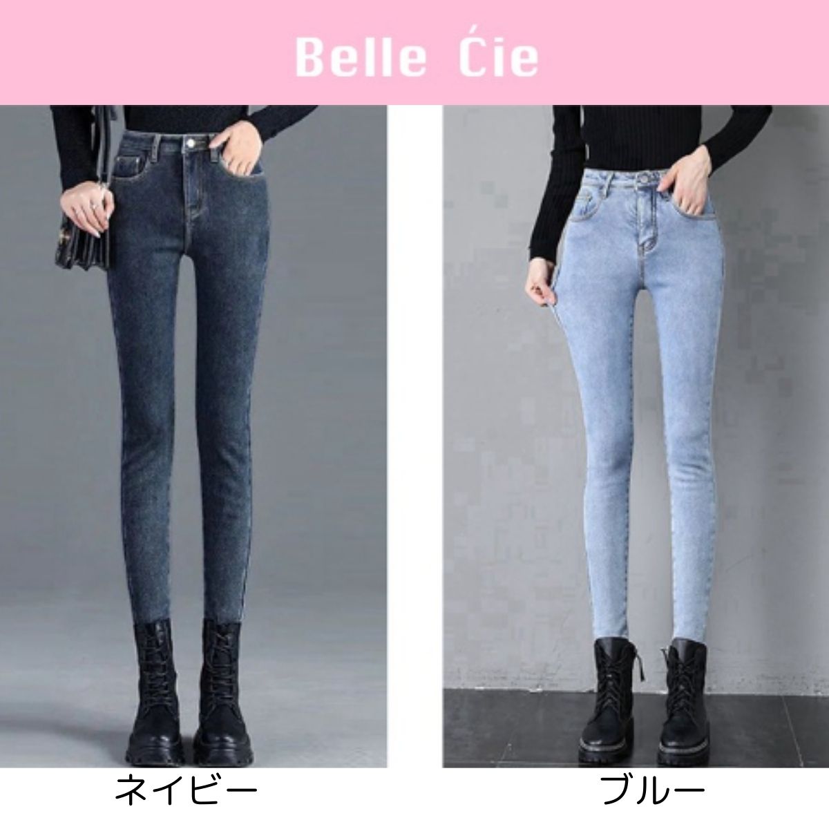 Pants/裏シャギースキニーデニムパンツ ST/No.27861