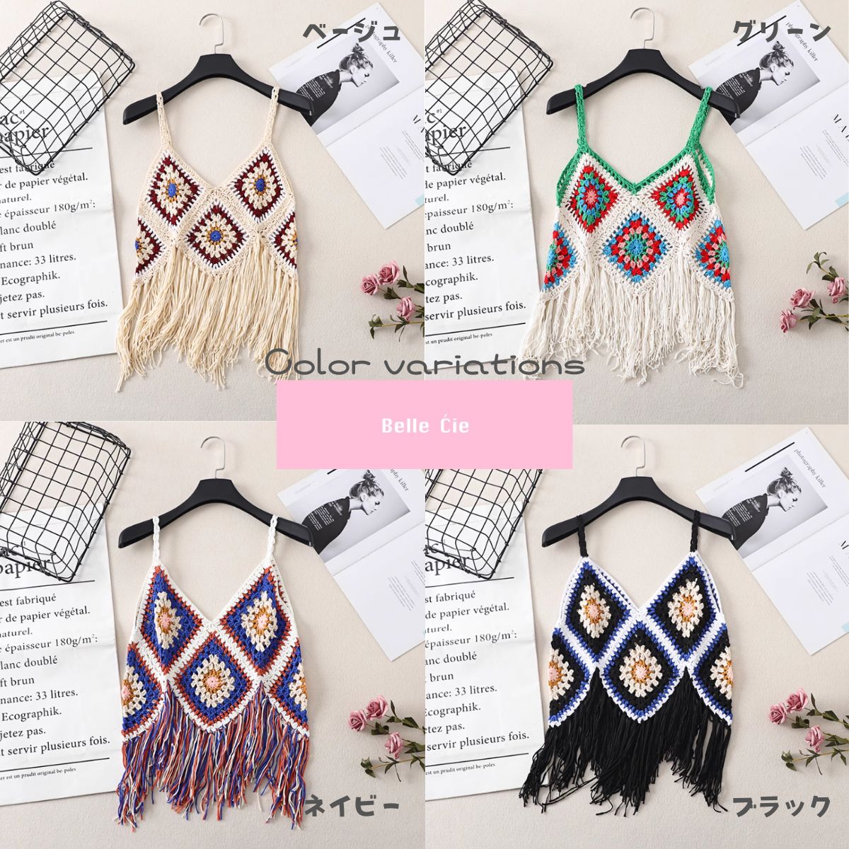 Tops/ボヘミアンフリンジキャミソール ST/No.27916
