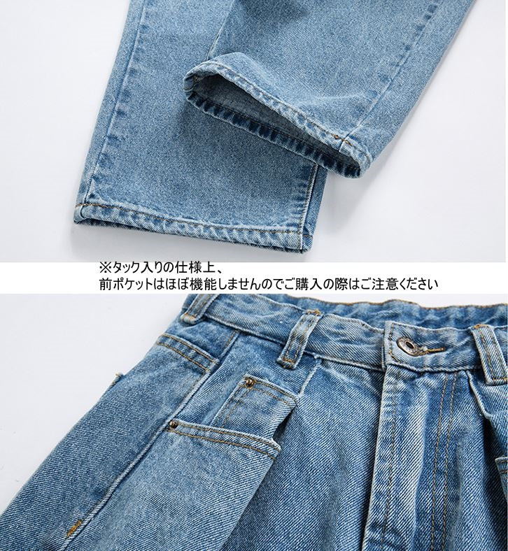 Pants/ボーイフレンドデニム  ST/No.28013