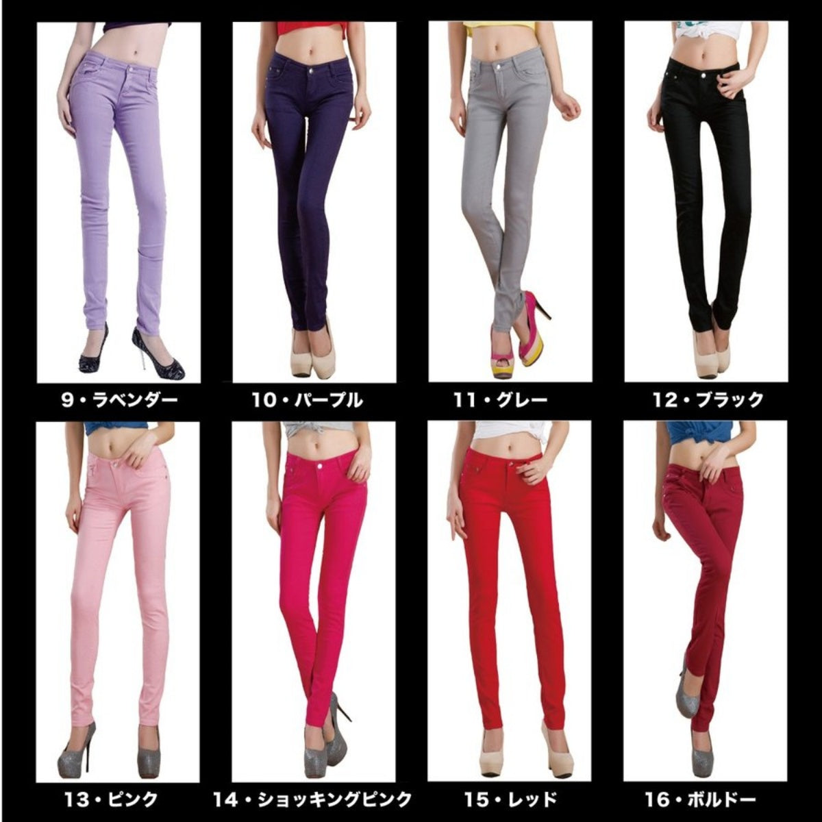 Pants/ 20カラーストレッチスキニーパンツ ST/No.27097