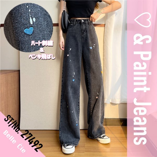 Jeans/ハート刺繍ペイントジーンズ ST/No.27492 – Belle Ćie
