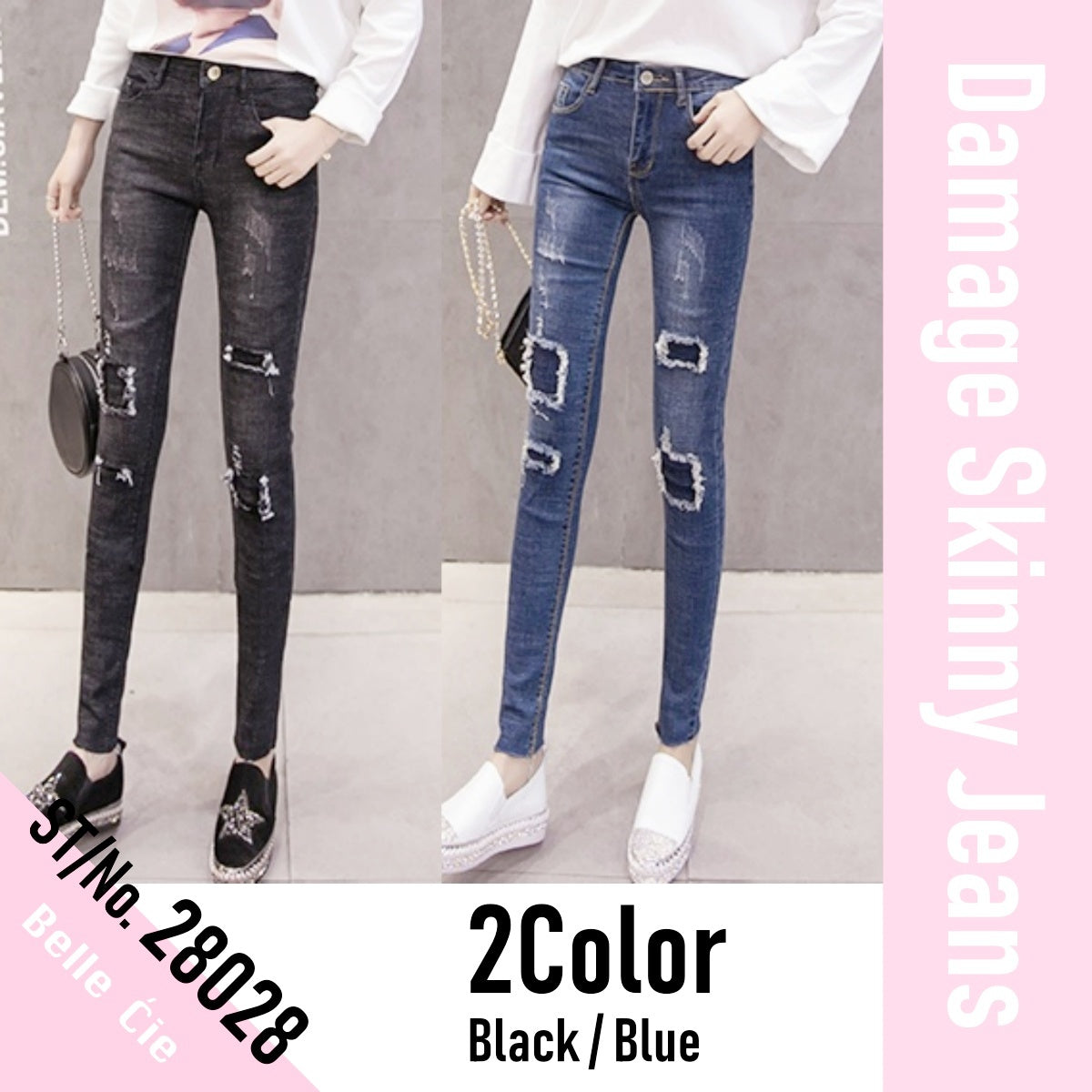 Pants/ダメージデニムスキニーパンツジーンズ ST/No.28028