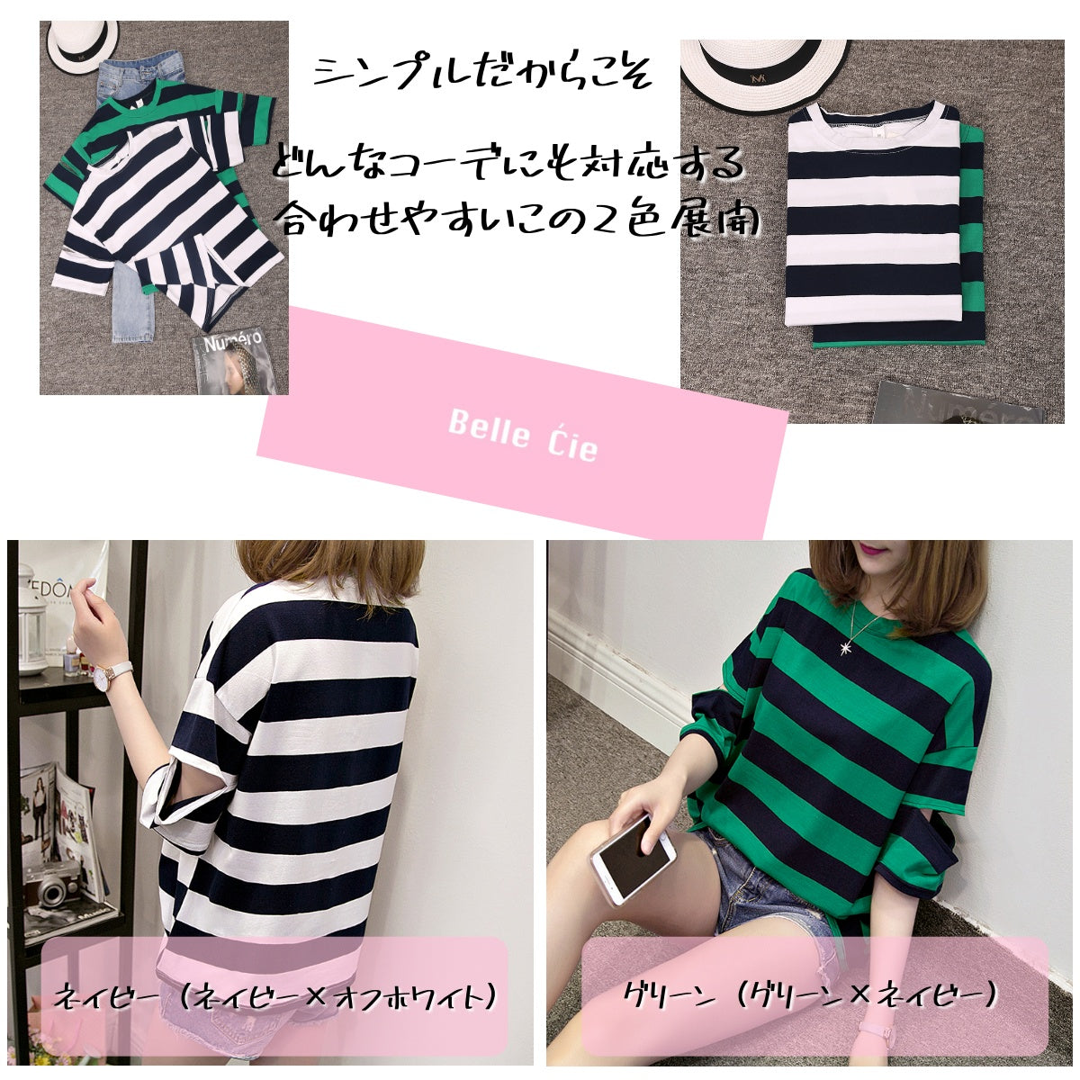 T-shirts/肩あきボーダーTシャツ ST/No.27125