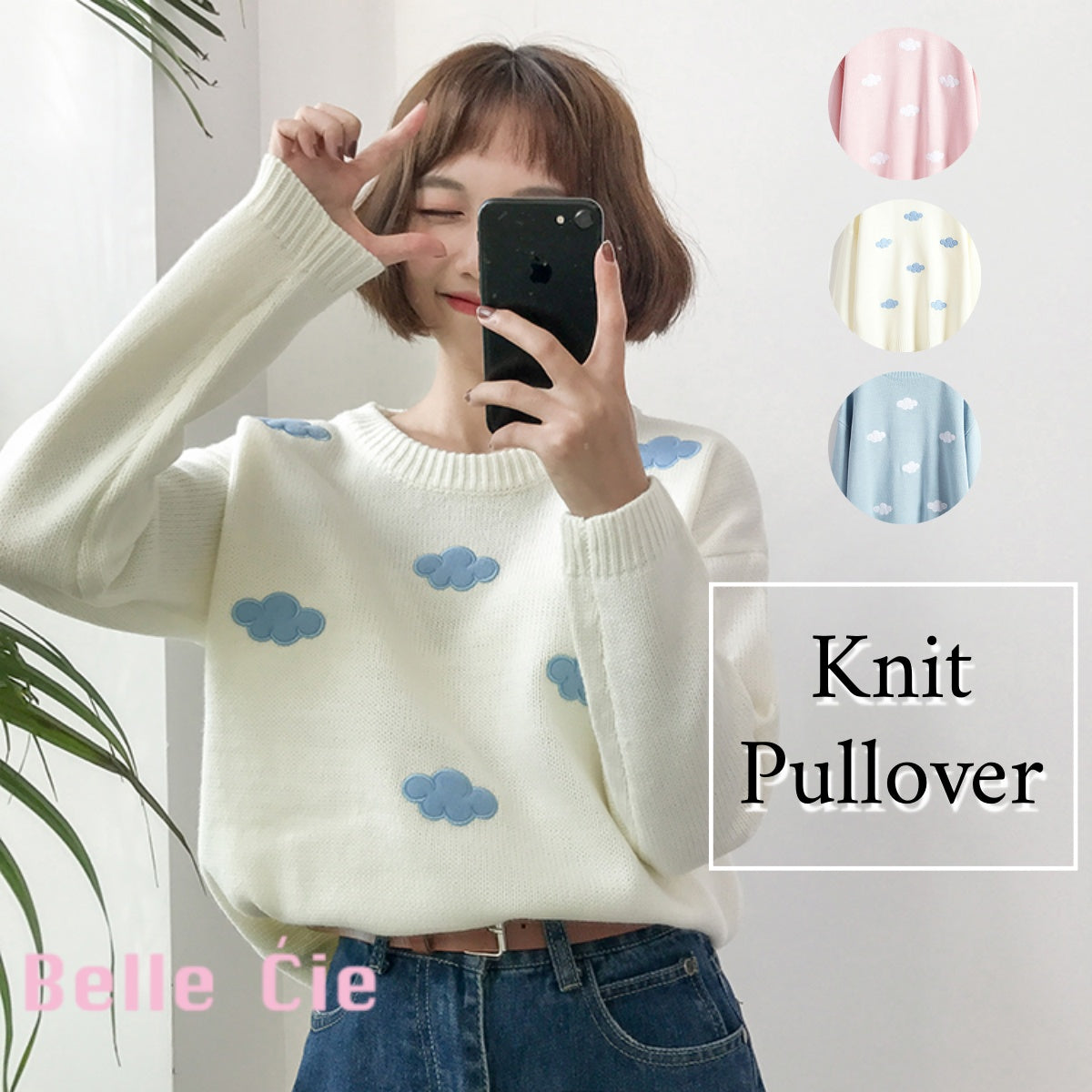 Knit/ くもニットプルオーバー ST/No.27200