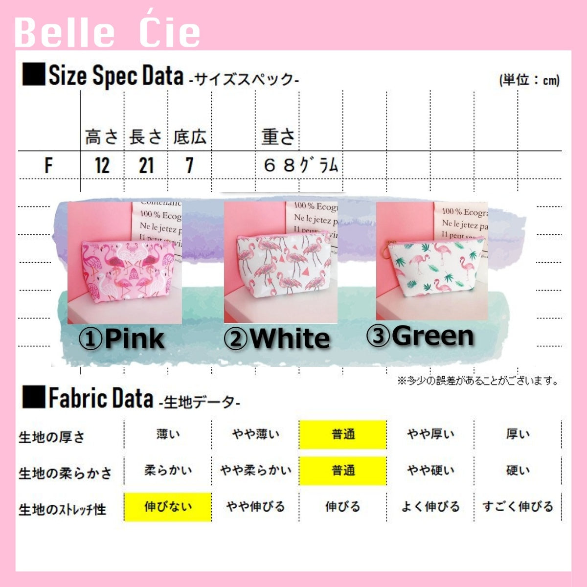 Pouch/フラミンゴミニポーチ ST/No.27047