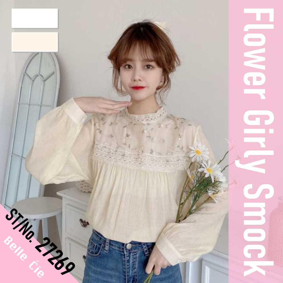 Tops/ 花柄刺しゅう レース スモック ST/No.27269