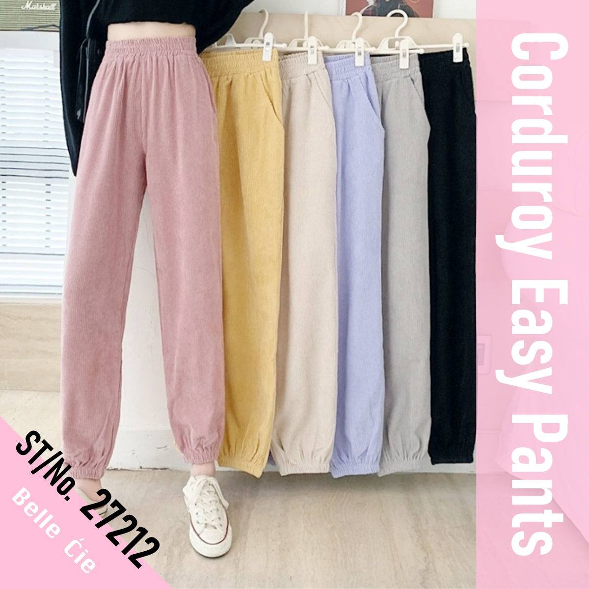 Pants / コーデュロイイージーパンツ ST/No.27212