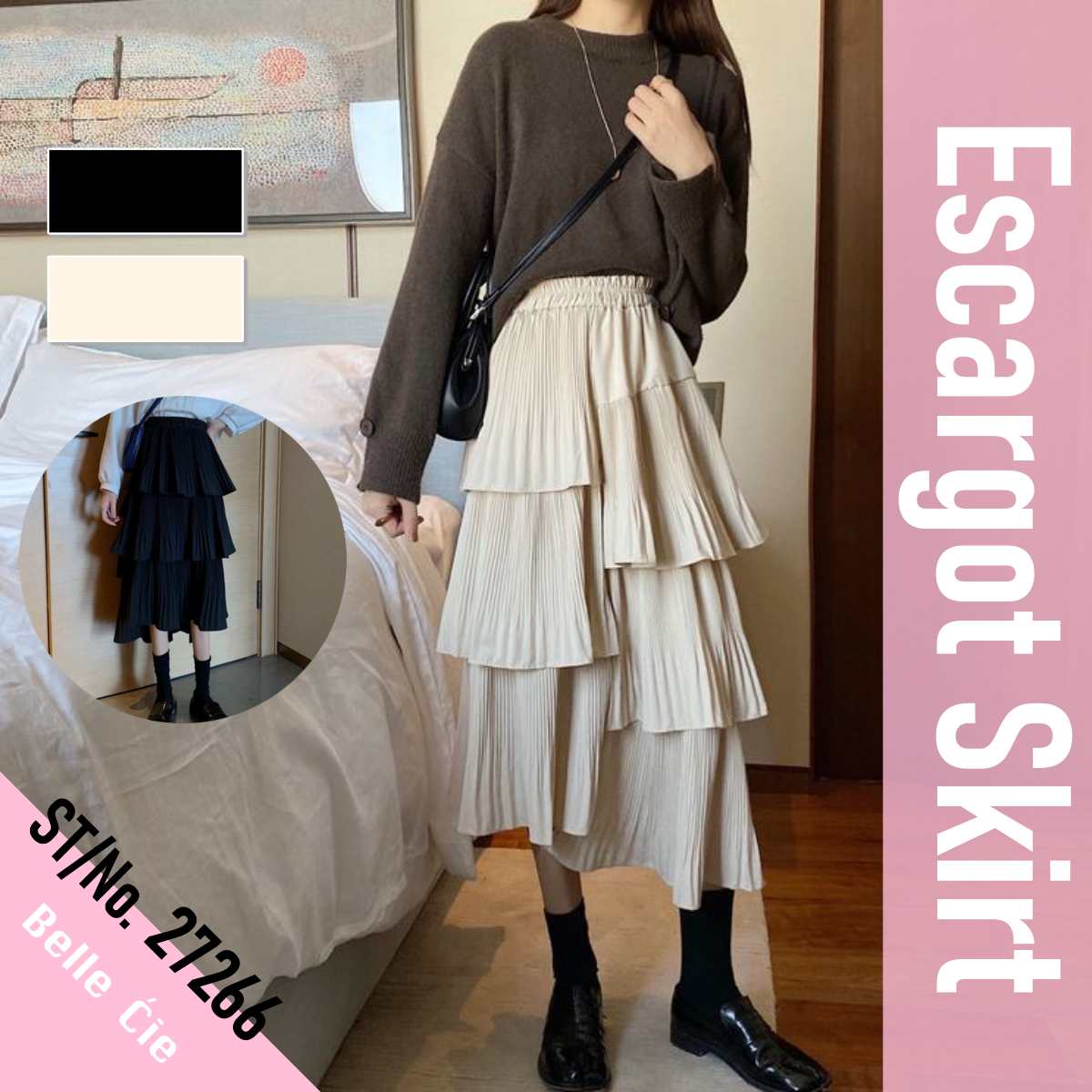 Skirt/ エスカルゴティアードスカート ST/No.27266