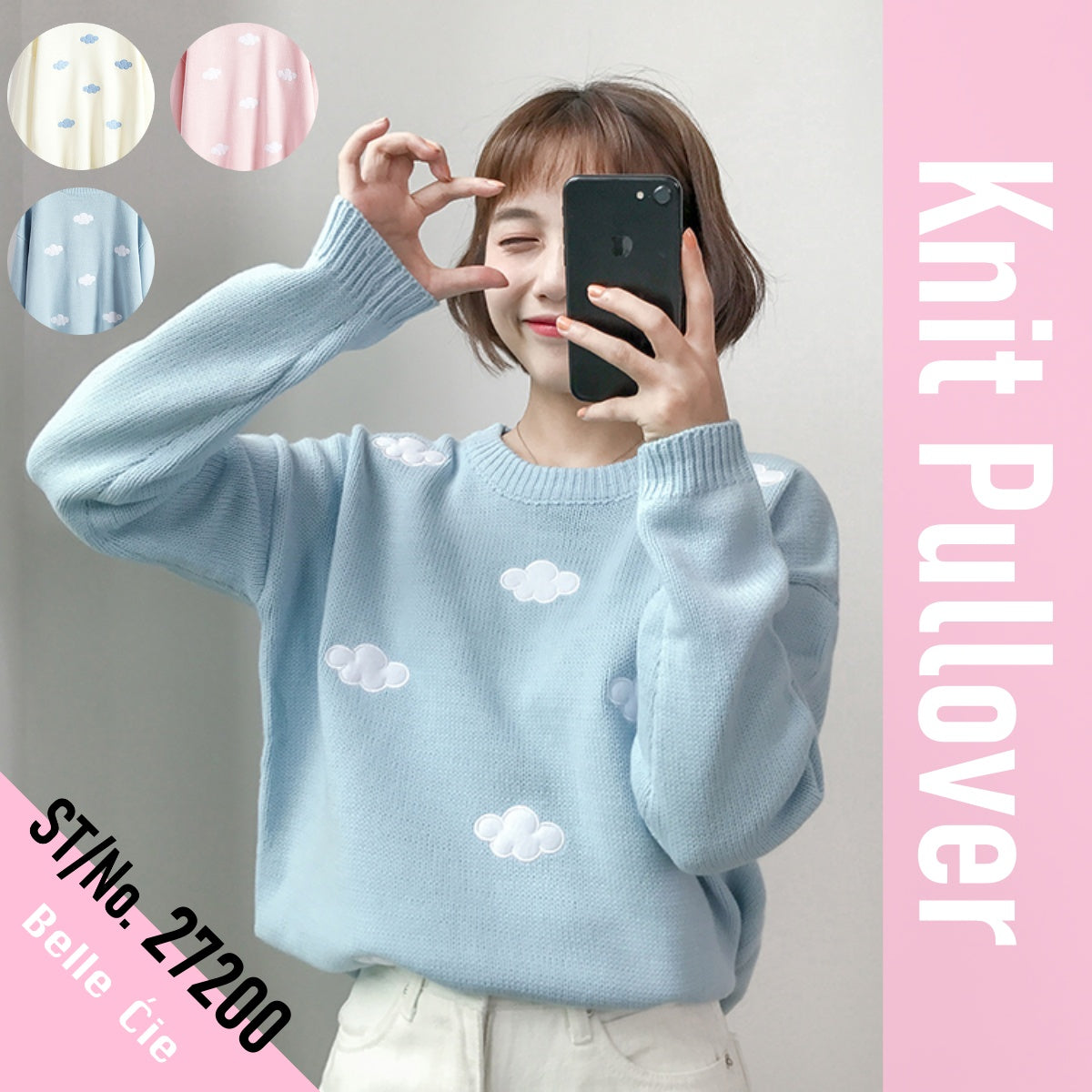 Knit/ くもニットプルオーバー ST/No.27200