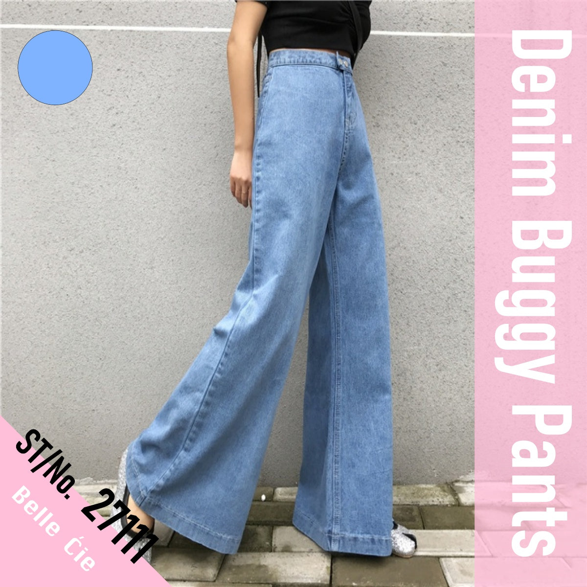 Pants/デニムバギーパンツ ST/No.27111