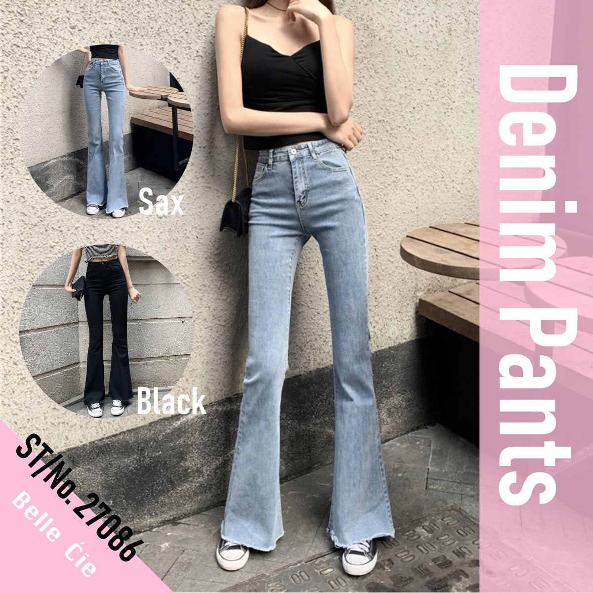 Pants/ストレッチフレアデニムパンツ ST/No.27086